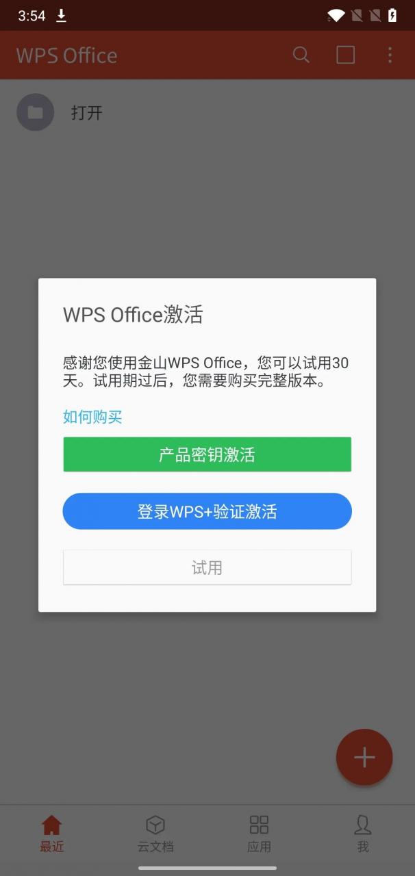 墨灵音乐，类似于“MyFreeMP3”的音乐下载网站，功能无比强大！